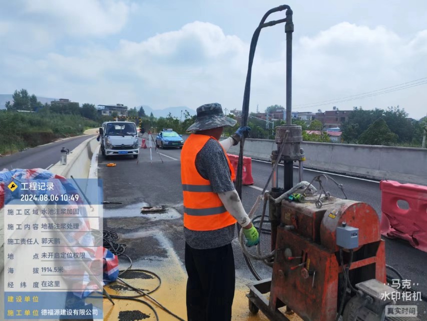 太湖地基沉降注浆加固材料有哪些