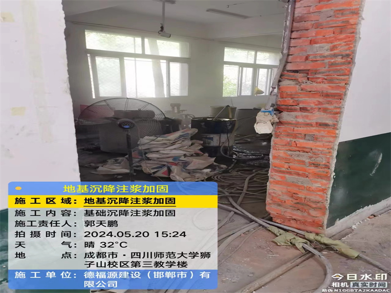 太湖高压旋喷注浆在地基下沉注浆加固中的应用