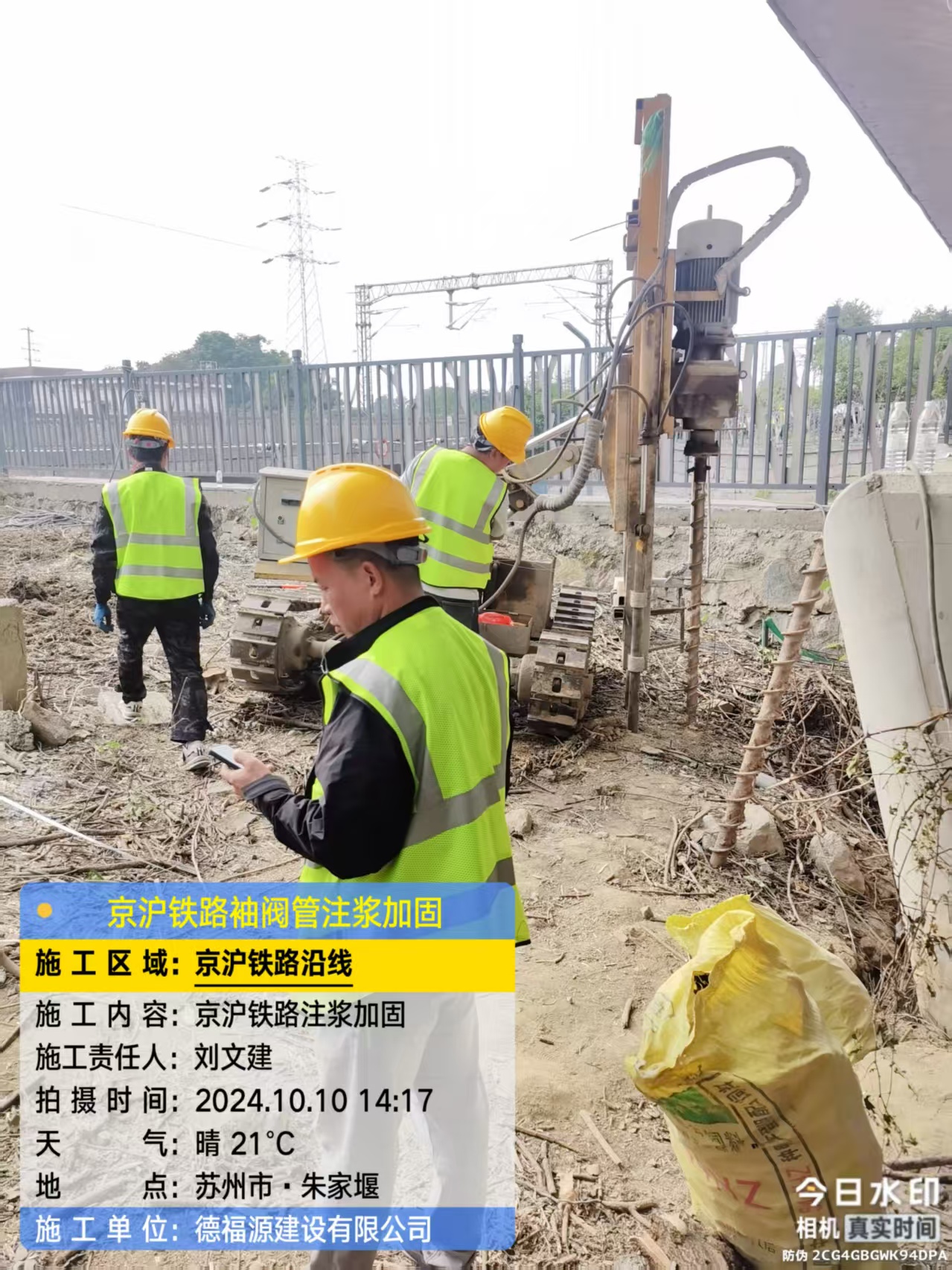 太湖袖阀管注浆工艺